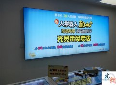  手機(jī)燈箱ＵＶ膜