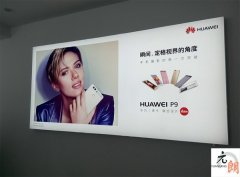 手機(jī)燈箱ＵＶ膜