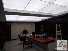 合肥元朗軟膜天花，白色透光膜