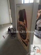 合肥軟膜天花，卡布燈箱