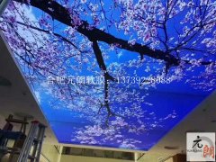 合肥軟膜天花，ＵＶ軟膜