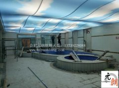 霍山迎駕商務酒店浴場